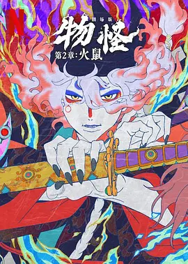 黄爽