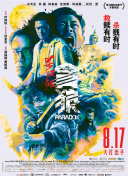 黄爽